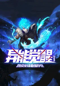 风起云间 奇幻冒险动漫手机在线观看