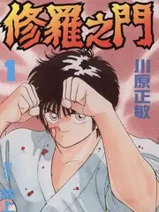 出发吧慢生活 旅行生活综艺免费观看